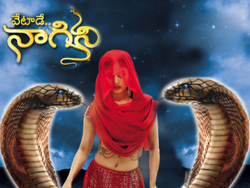 chakravakam serial title song mp3 free download